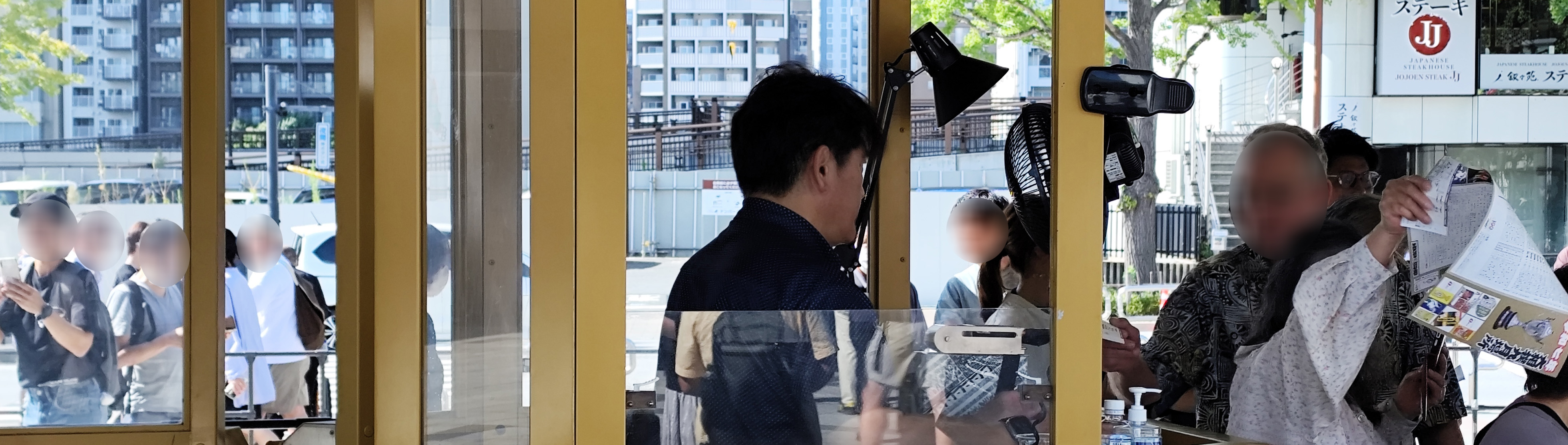 チケット入手奮闘記